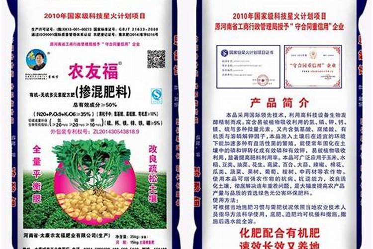 高浓度硫酸钾复合肥适合种哪些作物