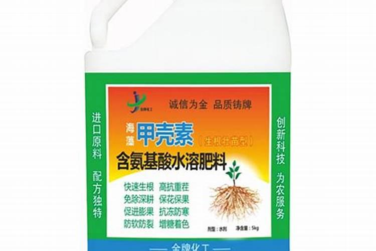 甲壳素水溶肥的功效与作用