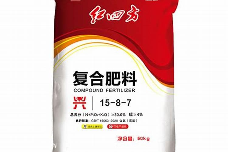 康四方复合肥质量怎么样
