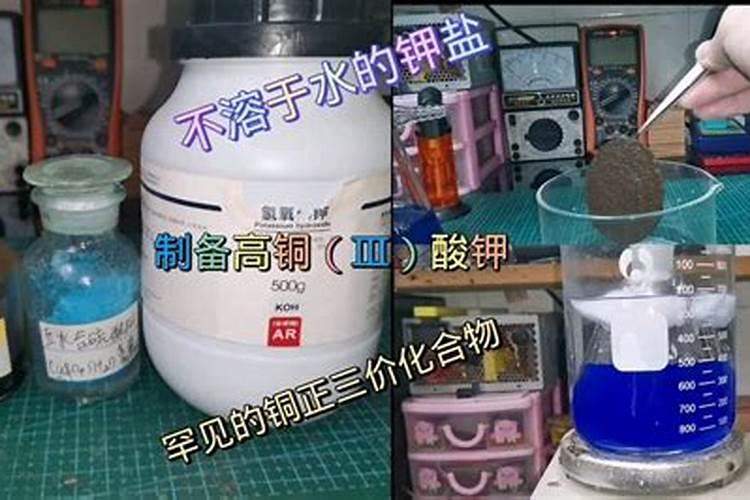 钾盐不可溶含钾矿物