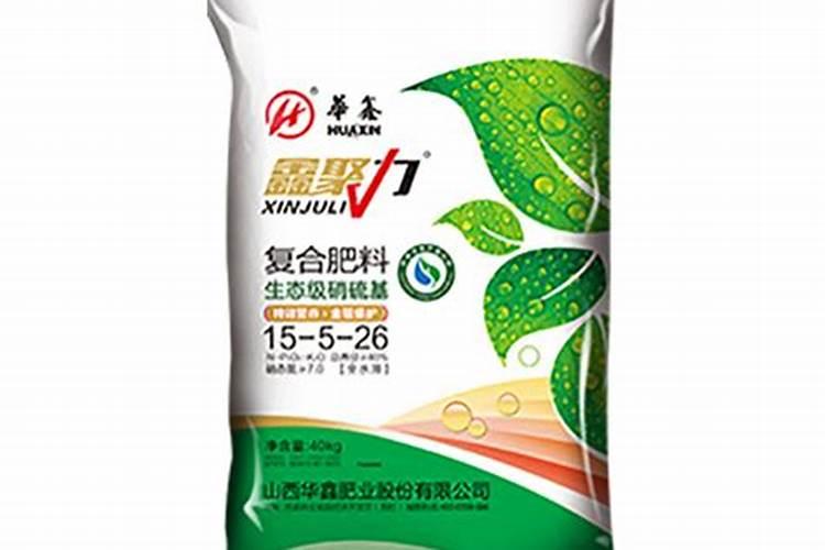 山西华鑫复合肥好不好