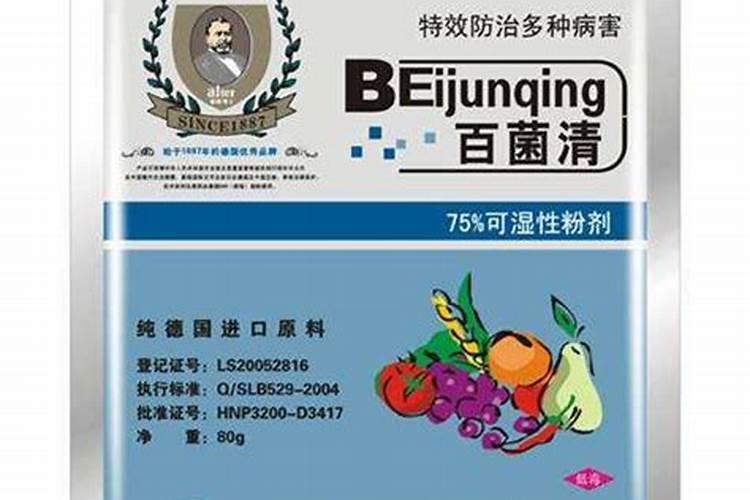 草莓根腐病最有效的治疗方法
