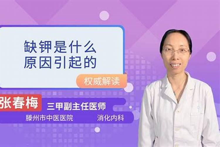 植物缺氮,缺磷,缺钾各表现出的现象是怎样的？