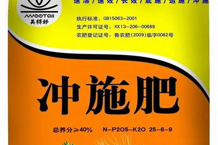 冲施冲施肥的注意事项有哪些