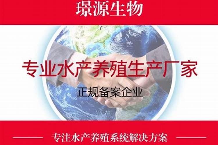 如何使用水产em菌发酵鸡粪肥水