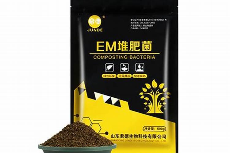 专家老师们好,请问生物发酵剂、EM菌、酵素菌在羊粪发酵时用哪种效果...