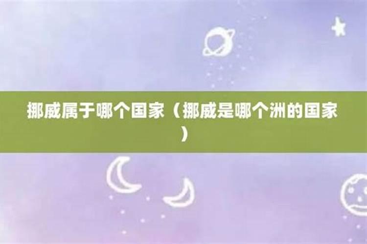 挪威肥料有哪几种