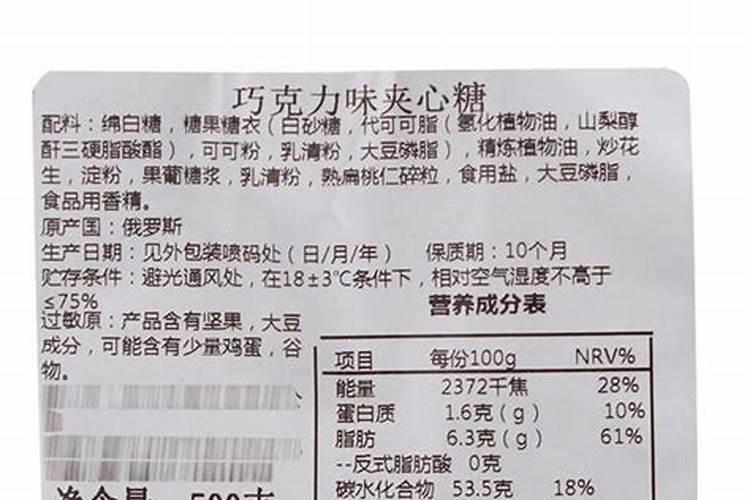 糖醇钙叶面肥作用与用量