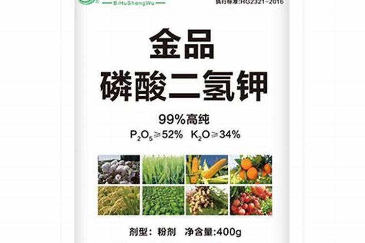 磷酸二氢钾能和中量微肥混用吗