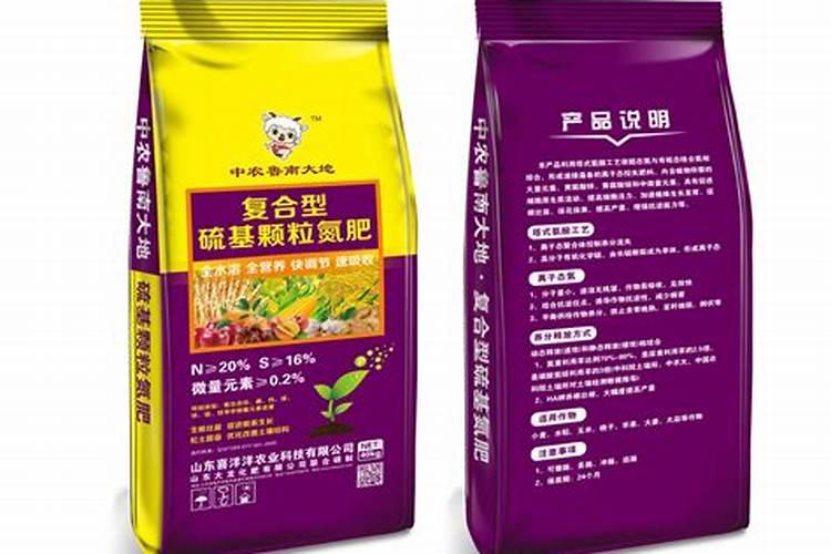 硫基氮肥是什么肥料