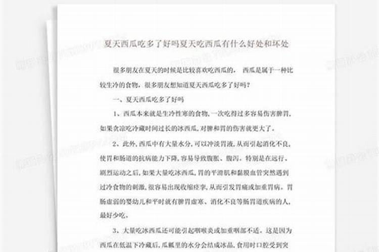 为什么月季花的尖牙和花蕾会枯萎？