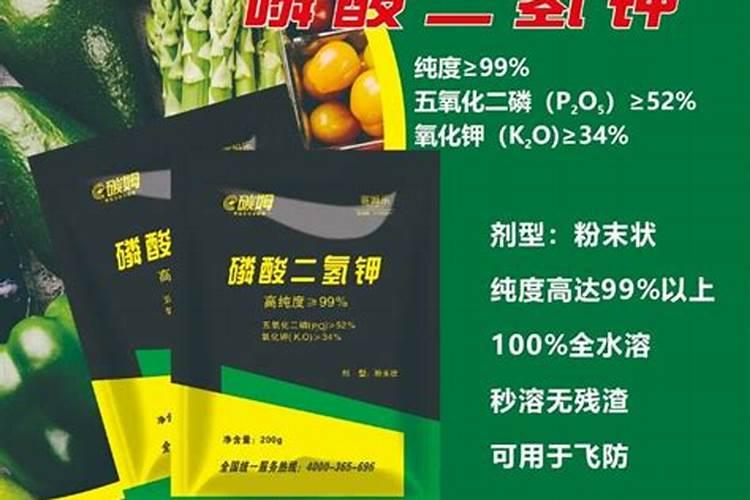 液肥是什么肥