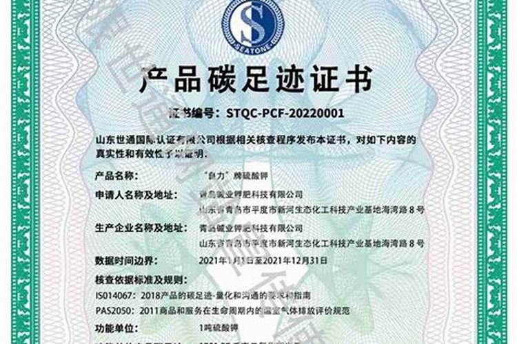 钾肥概念股有哪些