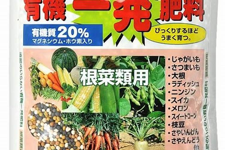 生物鱼肥注意事项