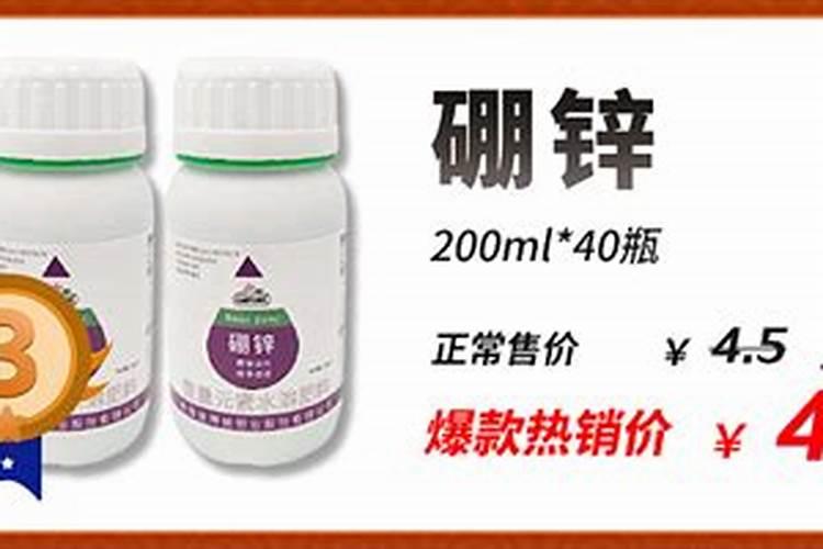 在拼多多买肥料是真的吗？