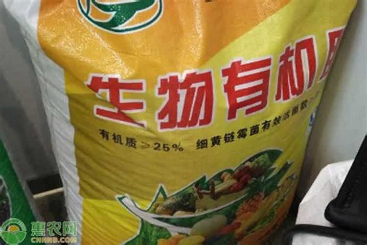 各位专家,市面上推广一种肥料,金正大亲土一号生物肥,价格非常贵,不知效...