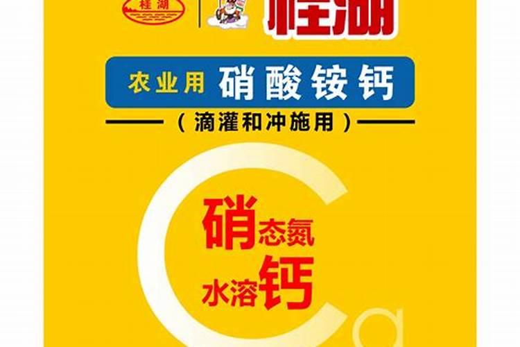 硝酸铵钙肥几天见效