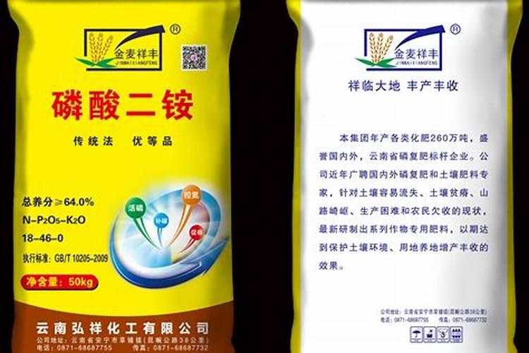 磷肥对果树的作用是什么