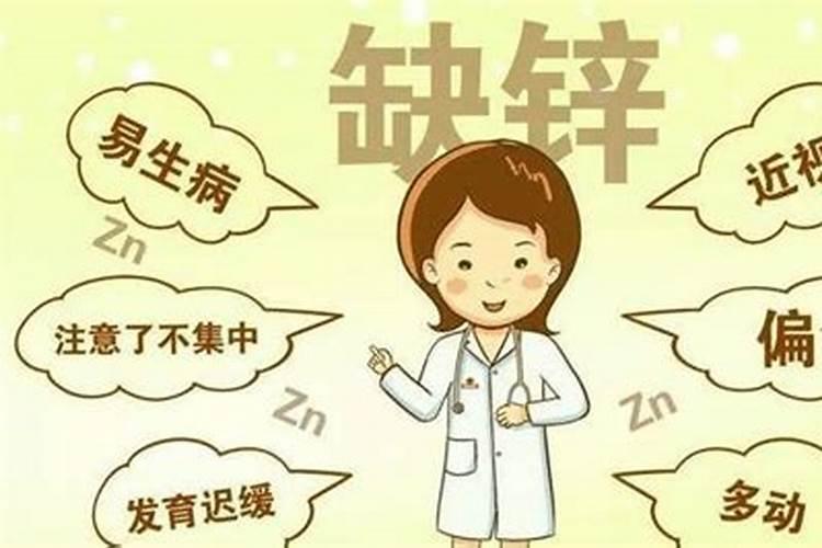 儿童补锌钙铁食疗菜有哪些