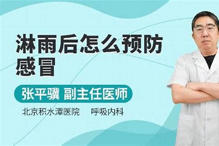 雨淋湿的复合肥还有作用吗？
