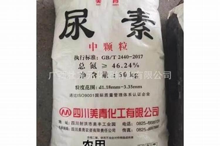 尿素是氮肥吗