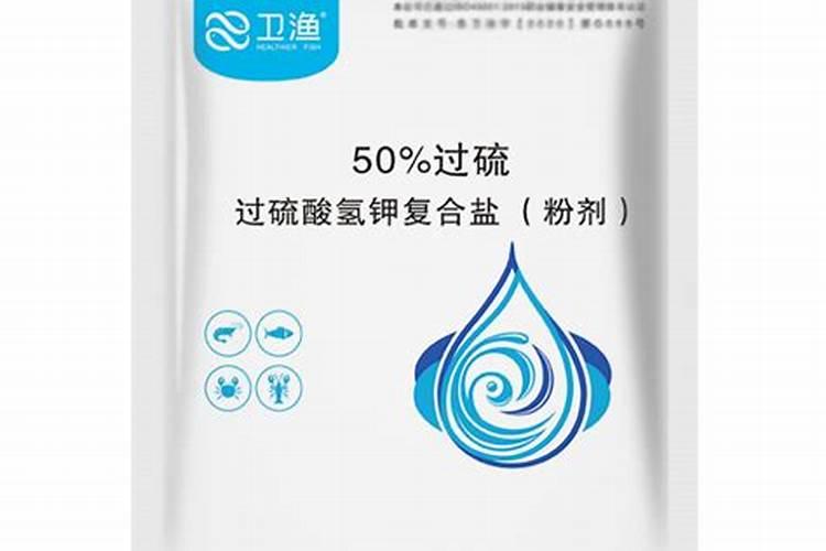 过硫酸氢钾用法与用量