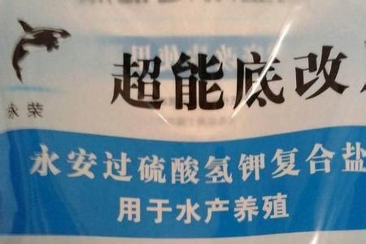 河蟹蜕壳期蟹塘水质亚硝酸盐超标怎么办？