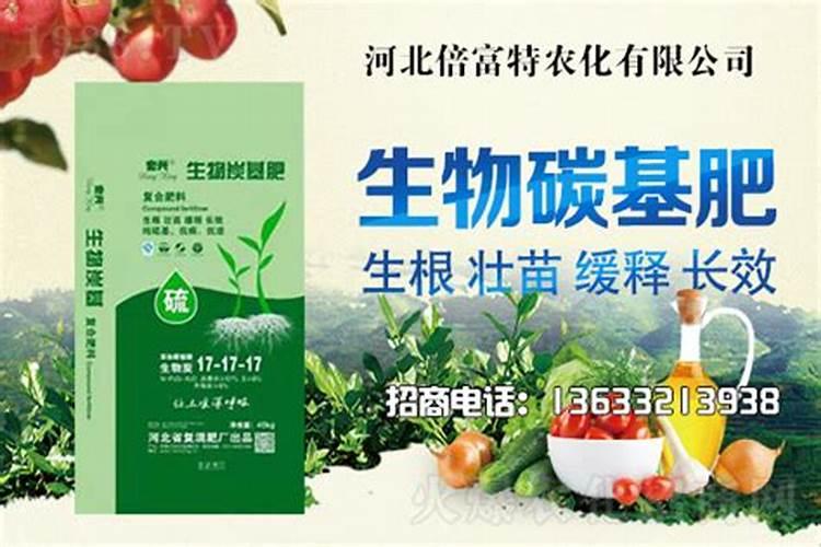 碳基肥有什么优点