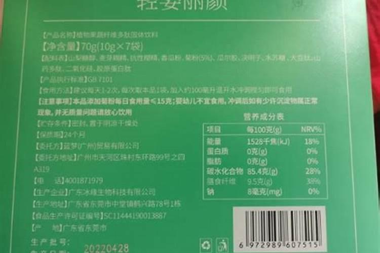 芸乐收多少钱一袋