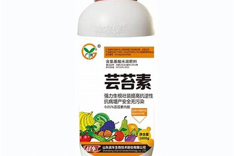芸苔素内酯生产厂家