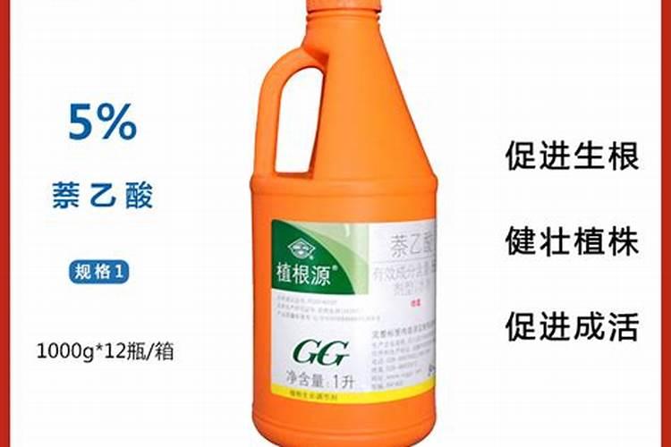 植物生根剂的使用方法 快速生根剂怎样使用效果好