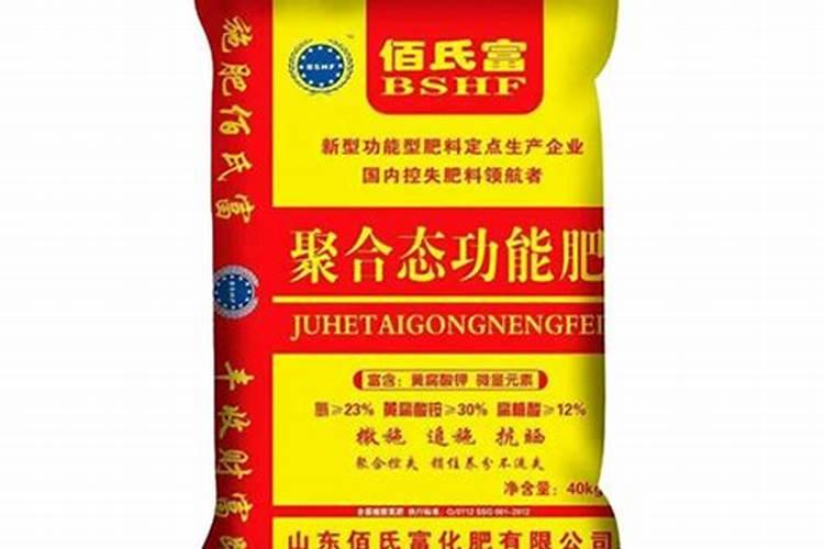 聚天门冬氨酸对植物的作用肥期有几天(聚天门冬氨酸使用方法)