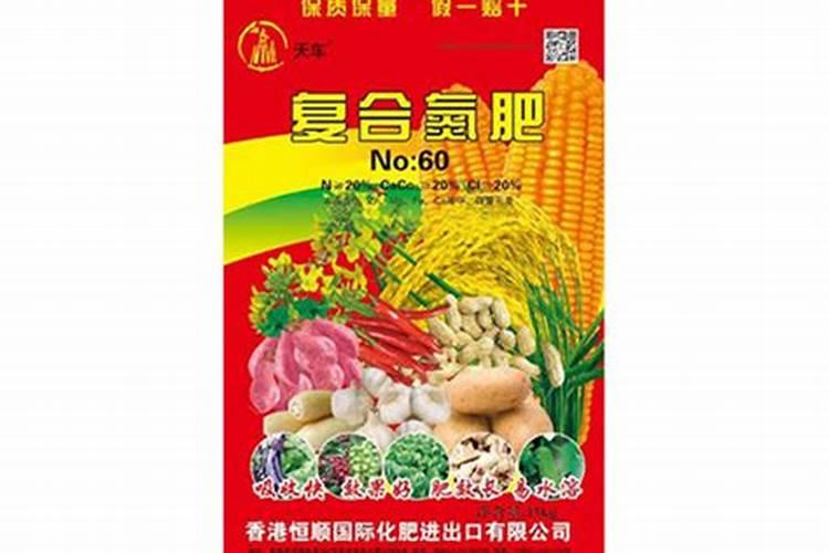 颗粒复合肥怎么使用正确