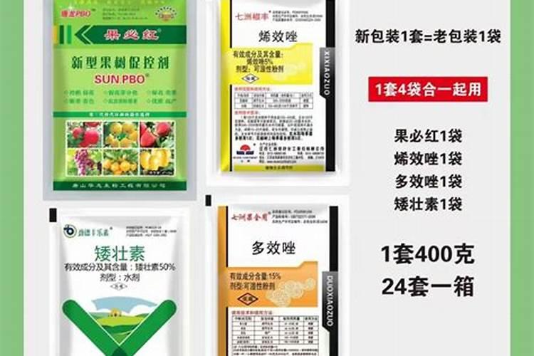 先正达着色亮果叶面肥哪款好
