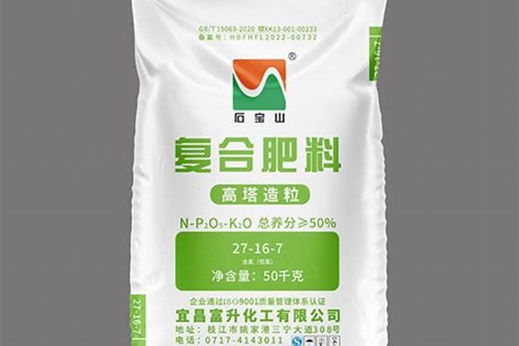 海德曼复合肥是出口肥吗