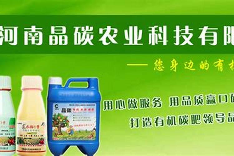 在淮北橙子的价格是多少？