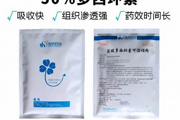 小猪大群投泰妙多西金霉素用量
