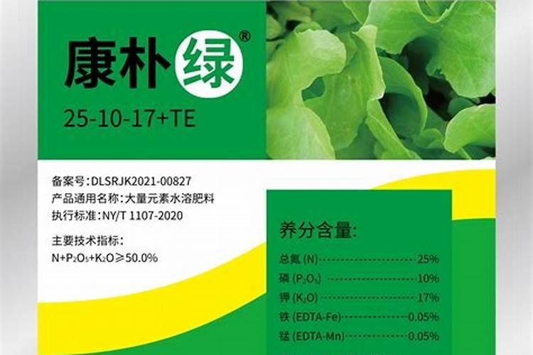 水溶肥国内排名第一的是哪个