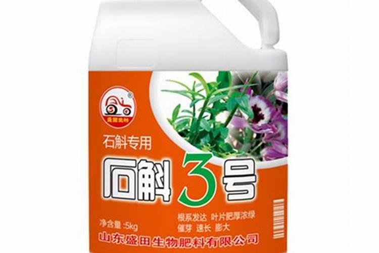 铁皮石斛用什么肥料好