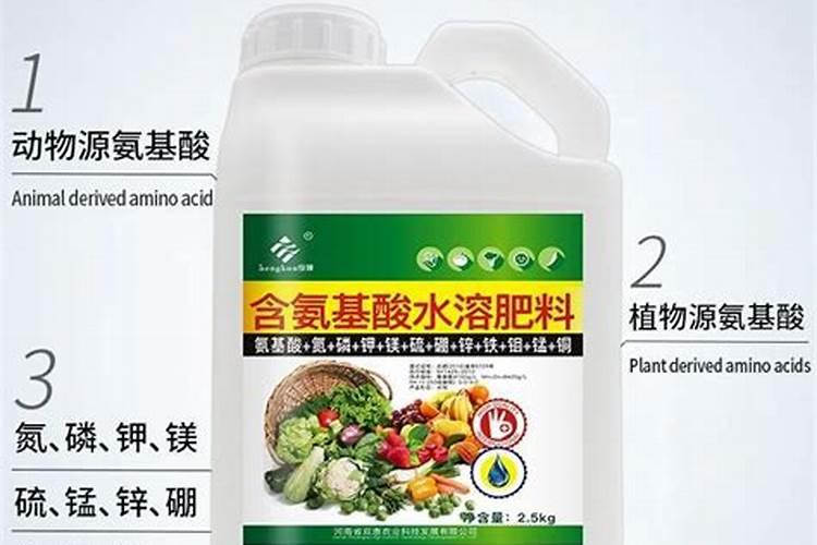 氨基酸水溶肥与那个芸苔素能打白菜吗？