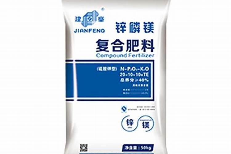 镁锌肥是什么肥料