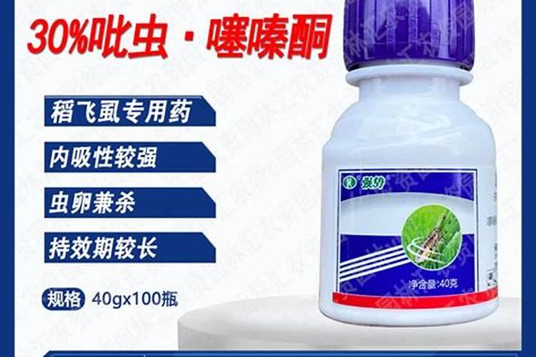 吡虫噻嗪酮+苯甲嘧菌酯能混合喷甘蔗吗