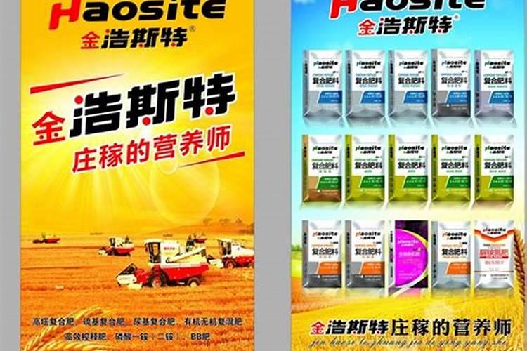 金浩斯特复合肥十四十六十五好吗
