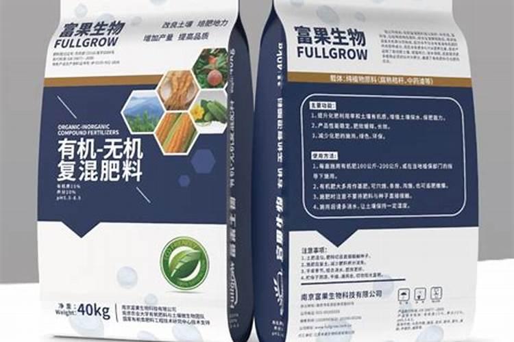 有机肥无机复混肥和有机无机复合肥的区别