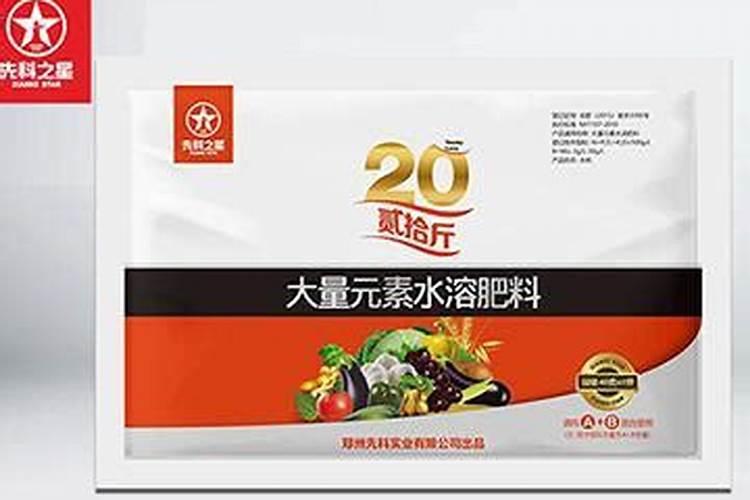 先科追肥精先科追肥精的效果