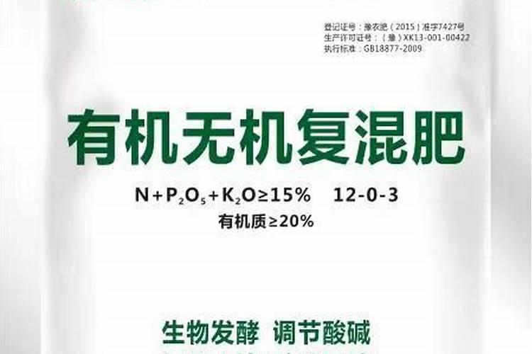 有机无机复混肥料施用在果树有什么技术？