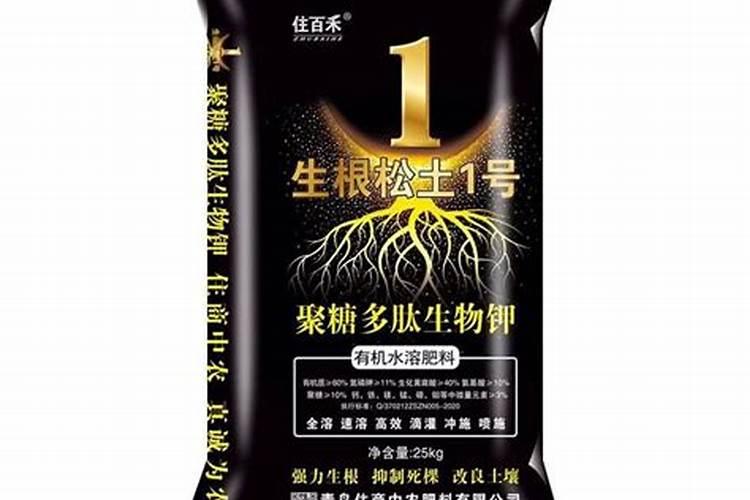 水溶肥十大名牌