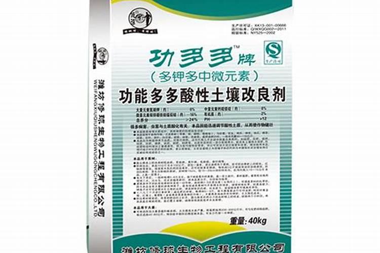 酸性土壤改良方法用什么肥