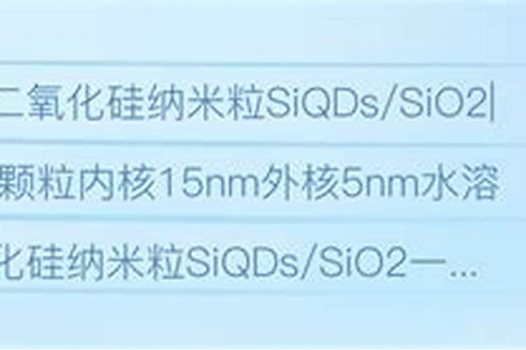 硅肥的主要作用有哪些