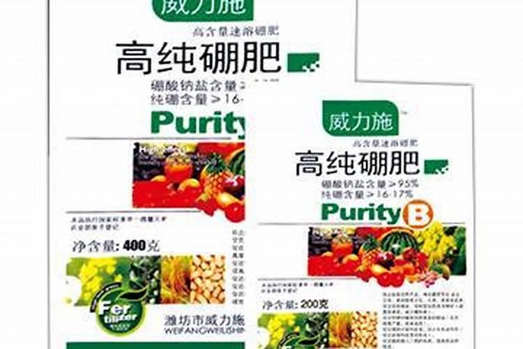 0.2%的硼肥怎么配